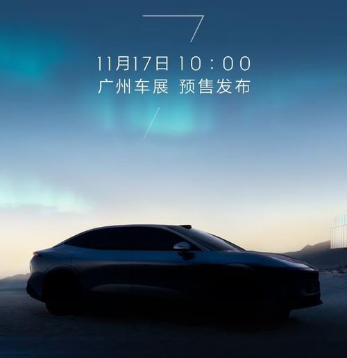 东莞29极氪汽车发布智能汽车全域AI，比亚迪的未来服务提升用户体验